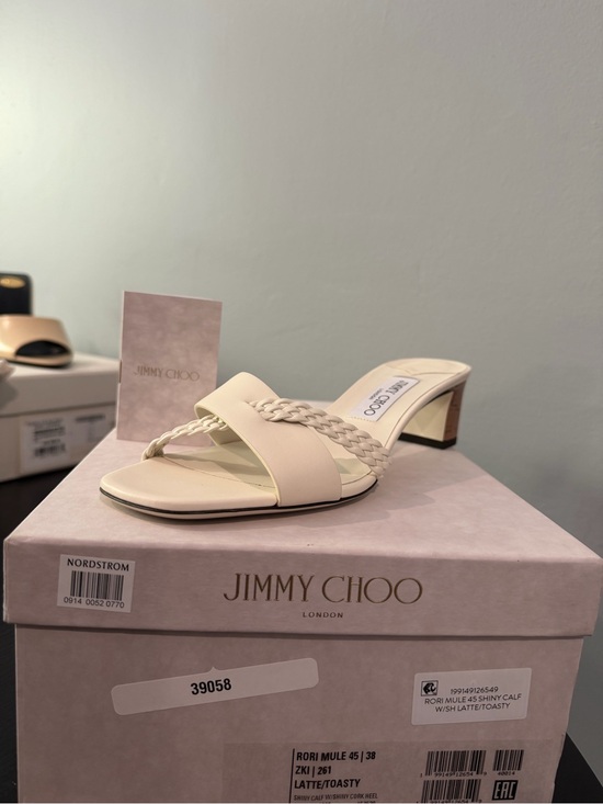 Jimmy Choo Shoes - Jimmy Choo Latte Braided Leather Mule Sandals